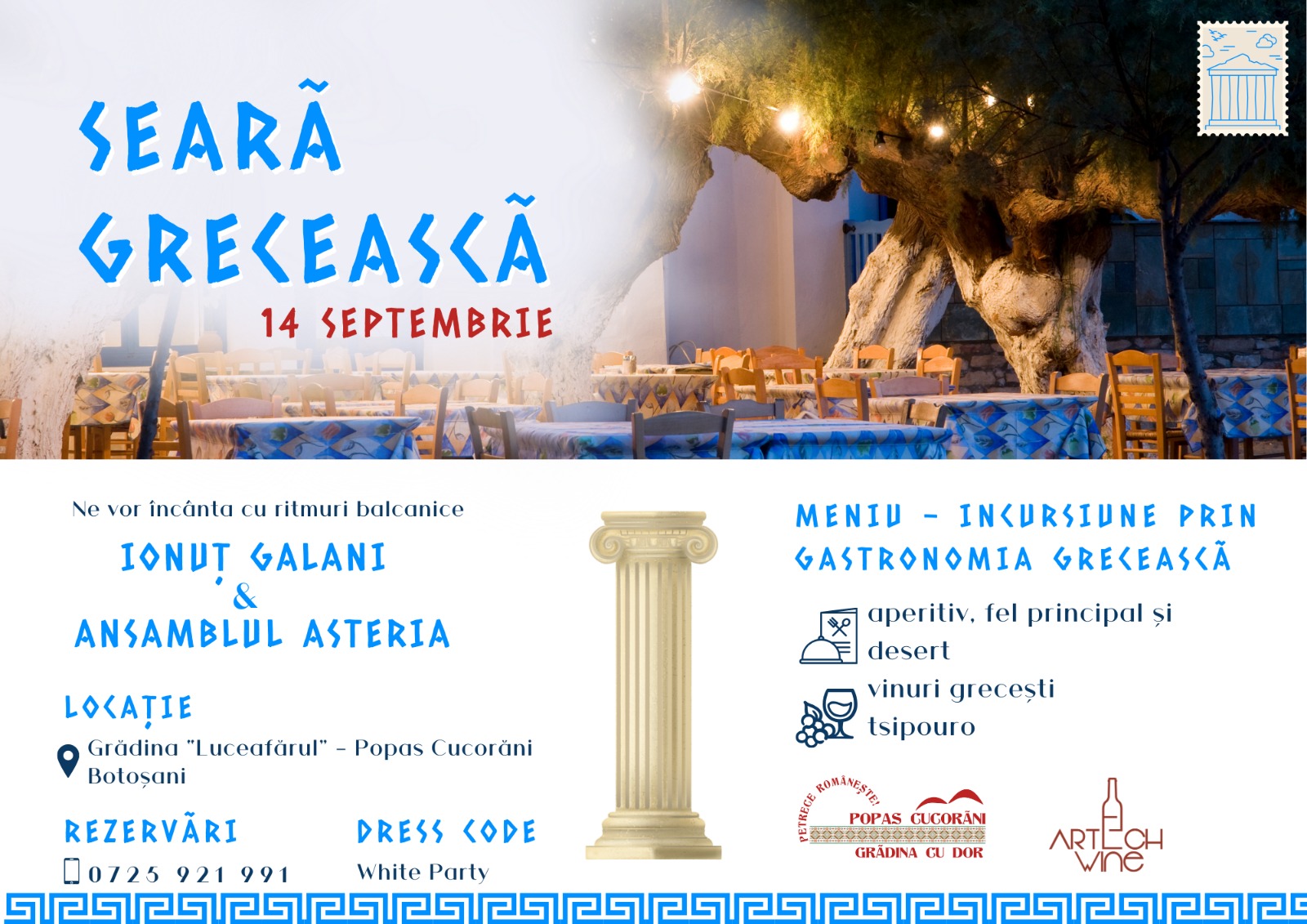 SEARĂ GRECEASCĂ